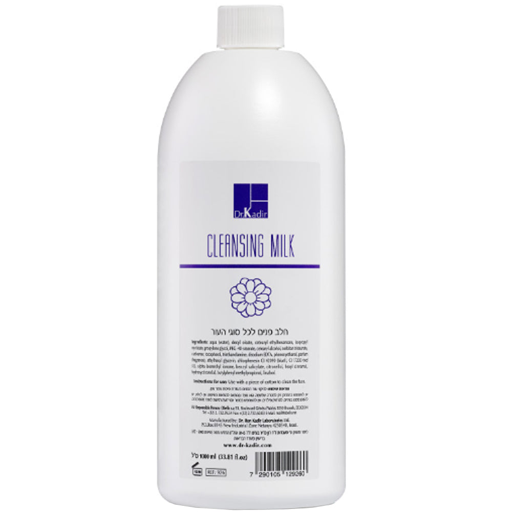 Dr.Kadir Cleansing Milk - Очищаюче молочко для всіх типів шкіри