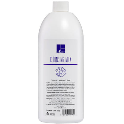 Dr.Kadir Cleansing Milk - Очищаюче молочко для всіх типів шкіри
