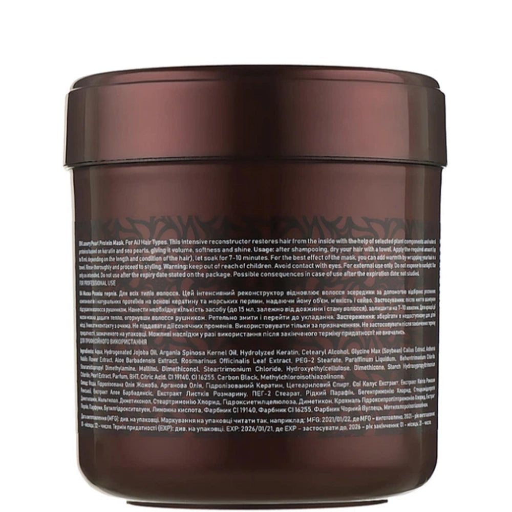 Маска для волосся Розкіш перлів - Clever Hair Cosmetics 3D Line склад