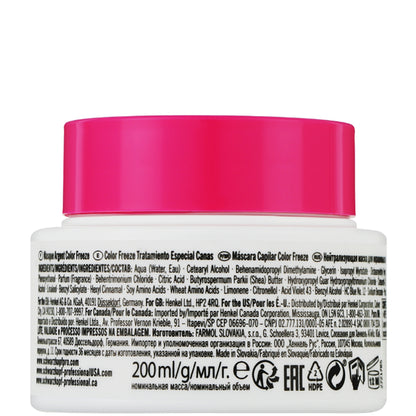 Маска для нейтралізації небажаної жовтизни волосся - Schwarzkopf BC Bonacure Color Freeze Silver Treatment pH 4.5