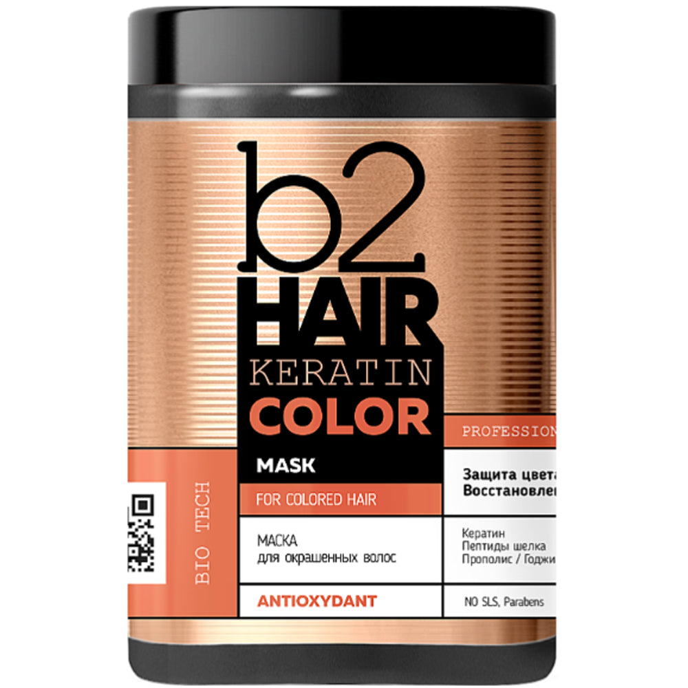 b2Hair Keratin Color Mask - Маска для фарбованого волосся