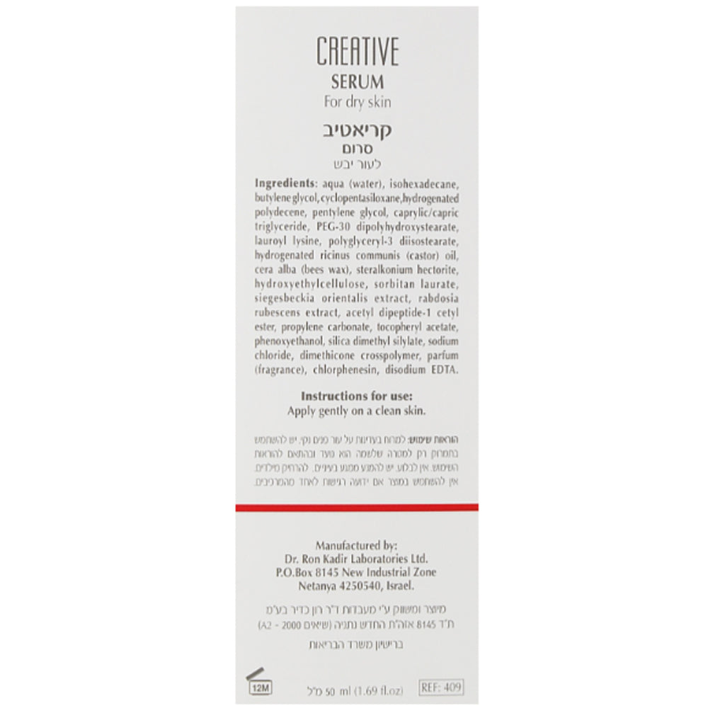 Dr. Kadir Creative Serum - Сироватка для обличчя Креатив