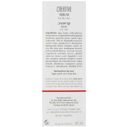 Dr. Kadir Creative Serum - Сироватка для обличчя Креатив