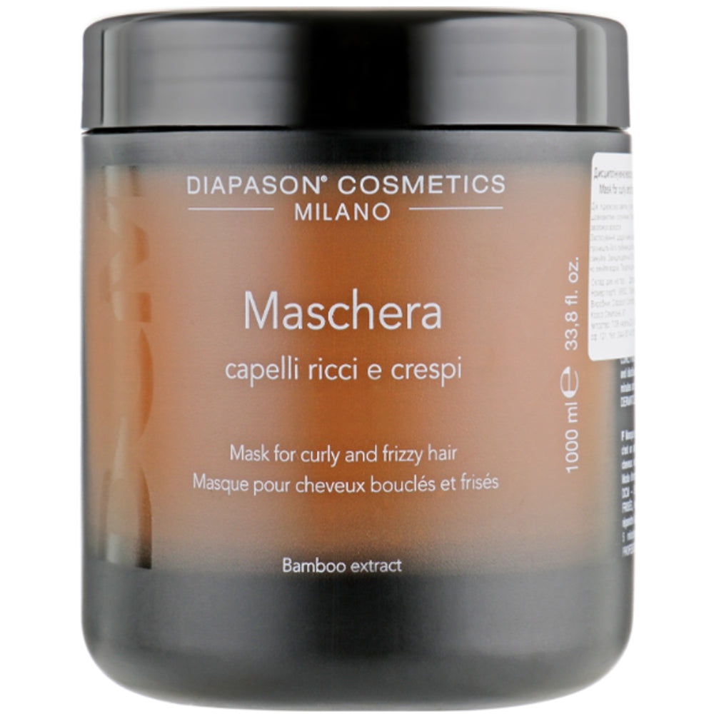 DCM Mask For Curly And Frizzy Hair – Дисциплінуюча маска для неслухняного волосся