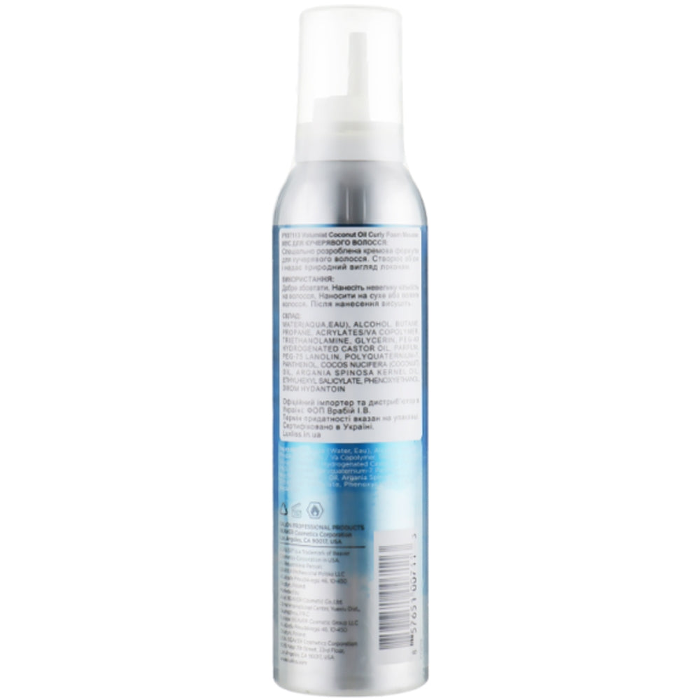 Luxliss Volumist Curly Foam Mousse - Мус для кучерявого волосся