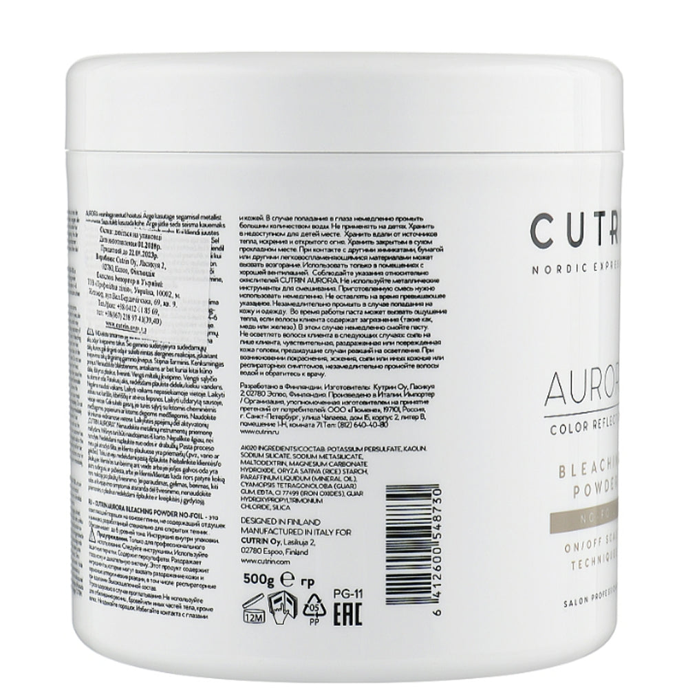 Знебарвлюючий порошок без пилу - Cutrin Aurora Bleaching Powder No Foil