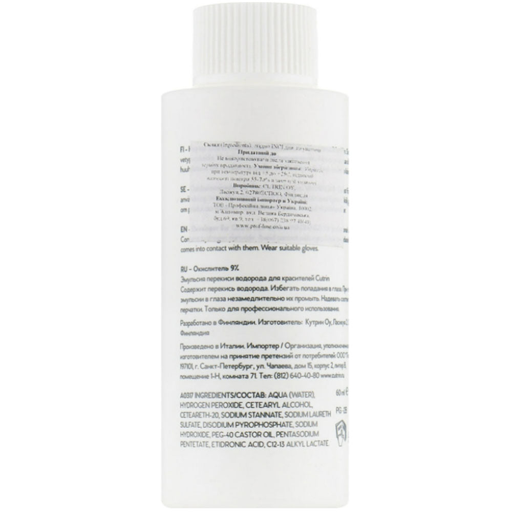 Cutrin Aurora Color Developer - Окисник для волосся 9%
