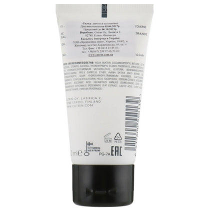 Зволожуючий кондиціонер - Cutrin BIO+ Hydra Balance Conditioner склад