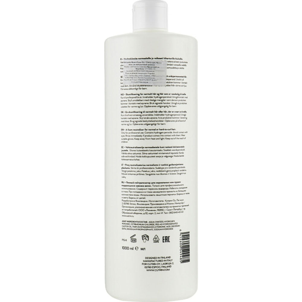 Cutrin Muoto Foam Fix - Пінний фіксатор