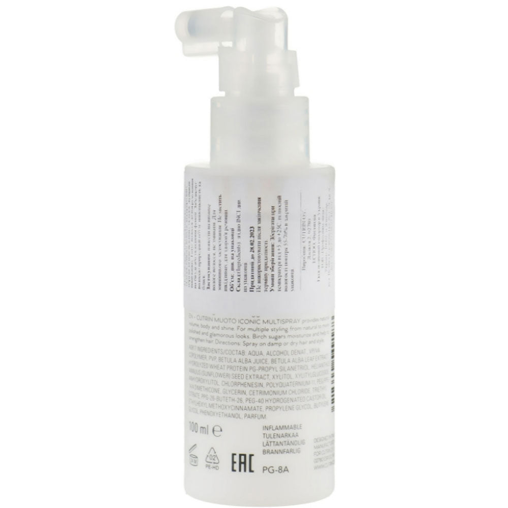 Cutrin Muoto Iconic Multispray - Мультіспрей для надання об&