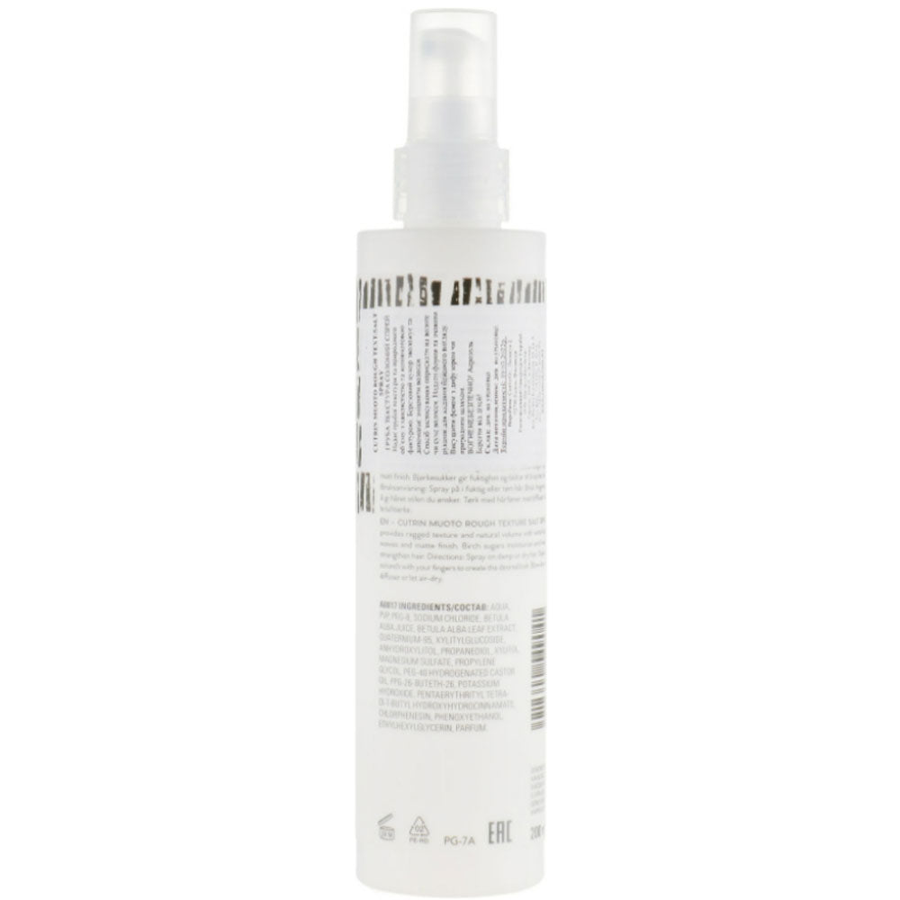 Cutrin Muoto Rough Texturizing Salt Spray - Соляний текстуруючий спрей