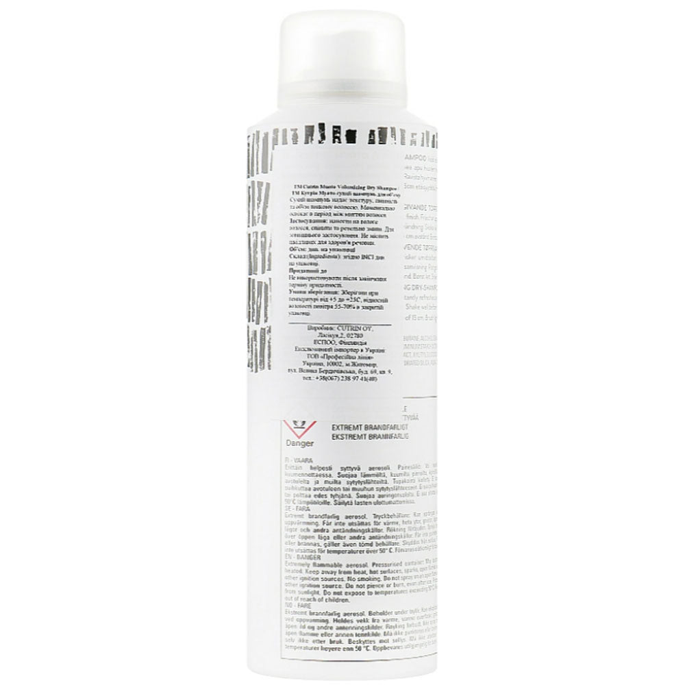 Cutrin Muoto Volumizing Dry Shampoo  - Сухий шампунь для надання об&