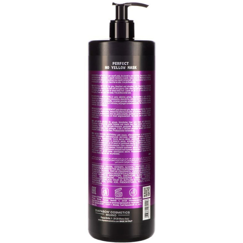 Антижелтая маска для волос - DCM No Yellow Mask