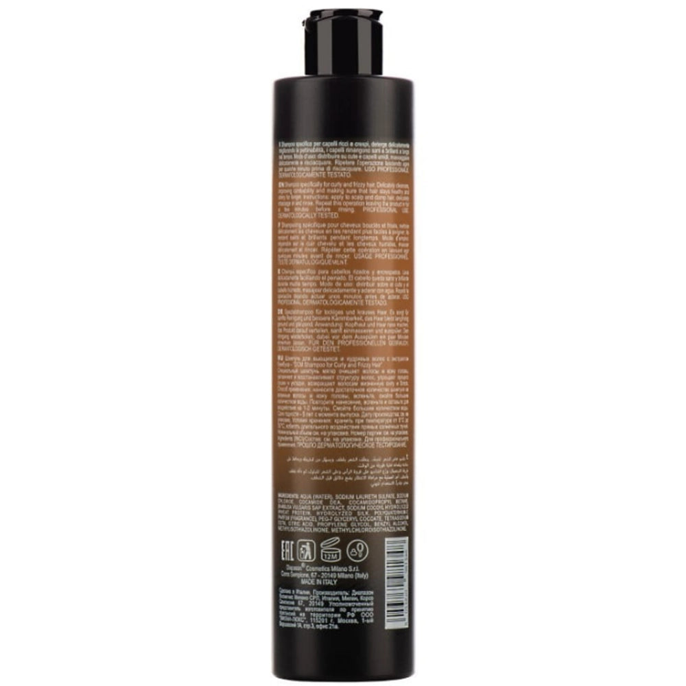 Дисциплінуючий шампунь для неслухняного волосся - DCM Shampoo склад