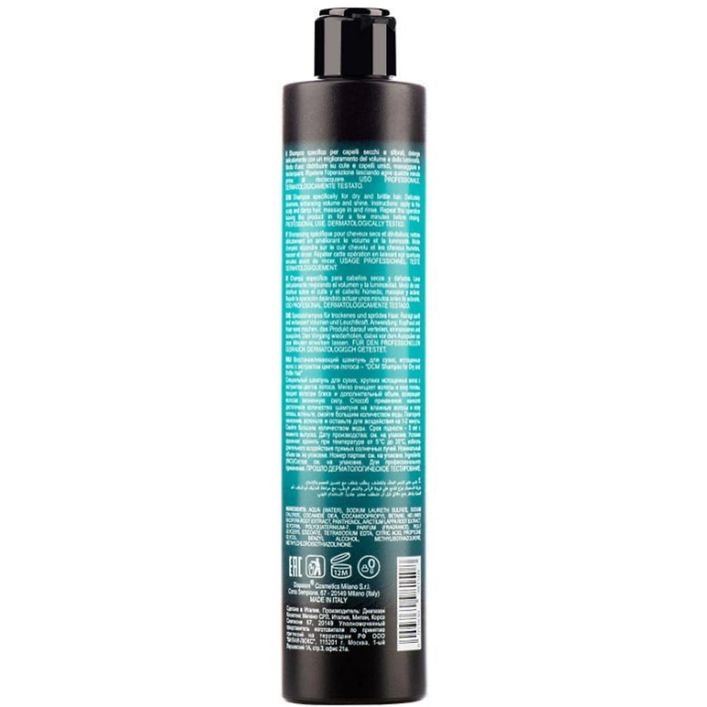 Шампунь для сухого і пошкодженого волосся - DCM Shampoo 300 мл склад