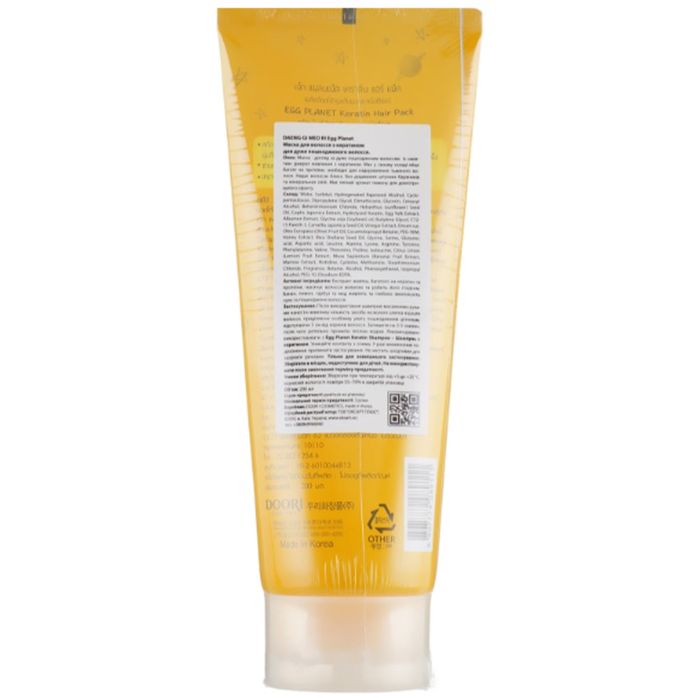Daeng Gi Meo Ri Egg Planet Keratin Hair Pack - Кератинова маска для пошкодженого волосся