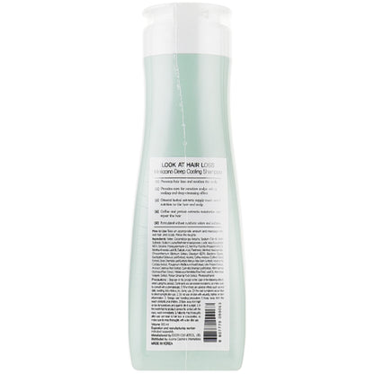 Шампунь від випадіння волосся, освіжаючий проти лупи - Daeng Gi Meo Ri Look At Hair Loss Minticcino Deep Cooling Shampoo