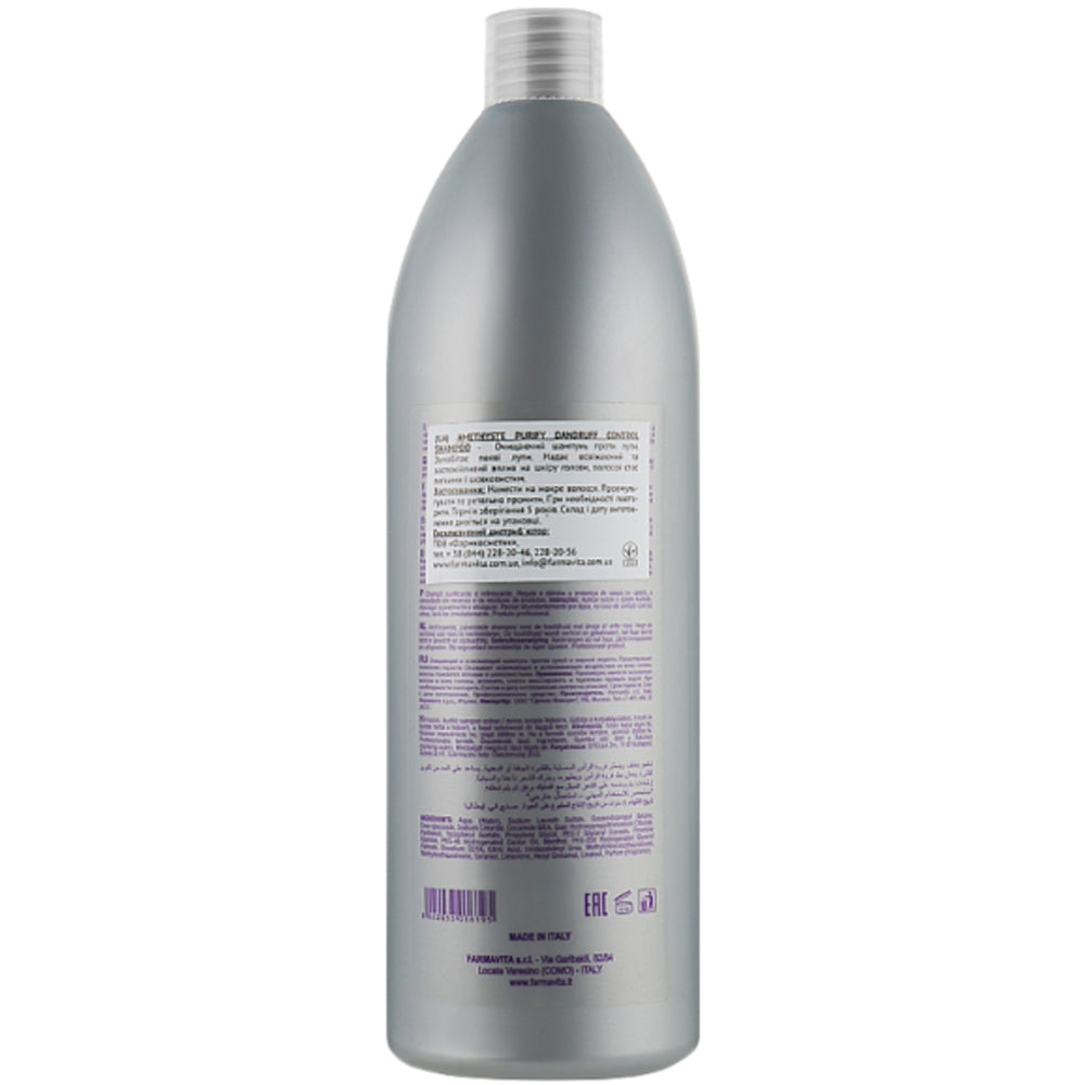 Farmavita Amethyste Purify Dandruff Control Shampoo - Шампунь проти лупи
