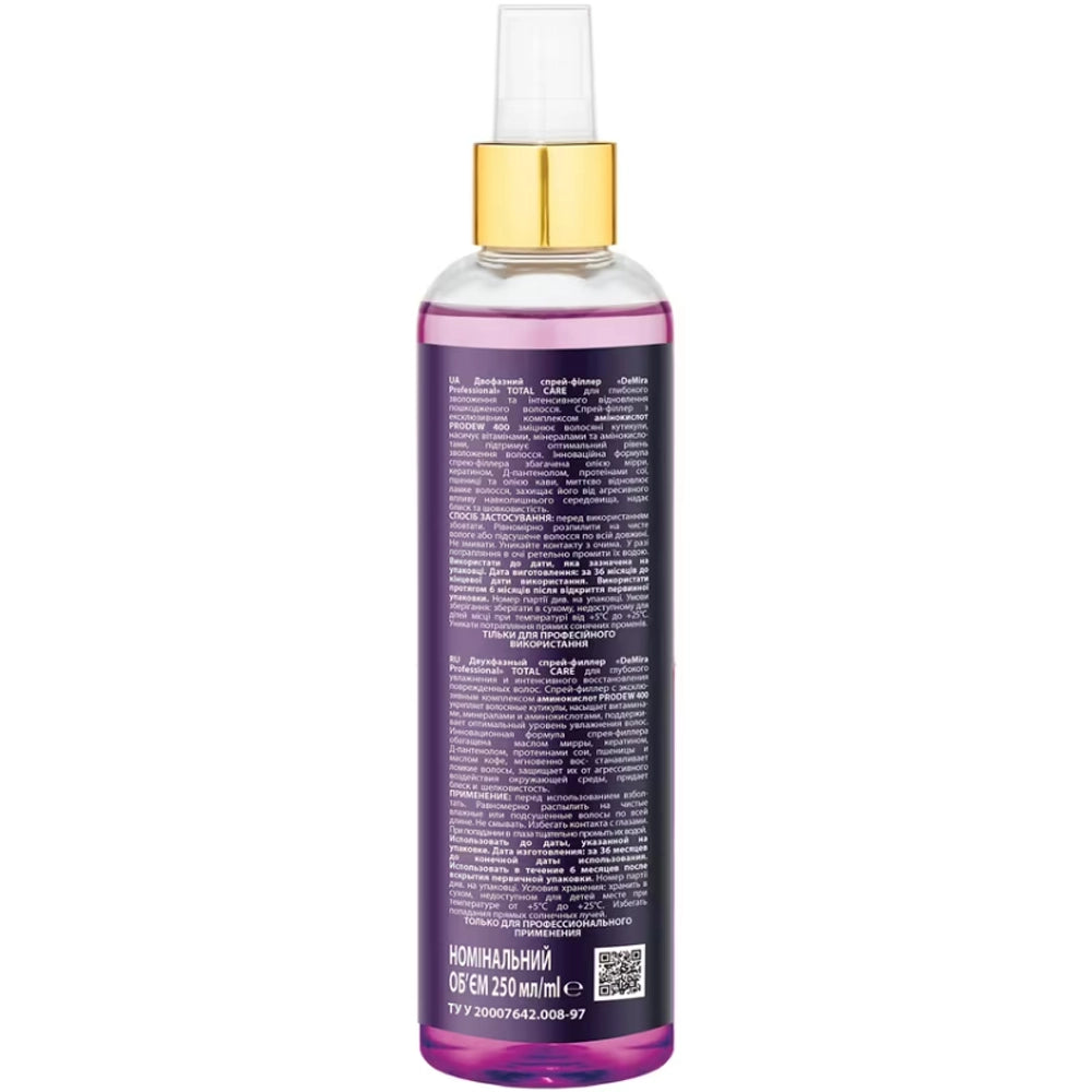 Спрей-філер для відновлення пошкодженого волосся - DeMira Professional склад