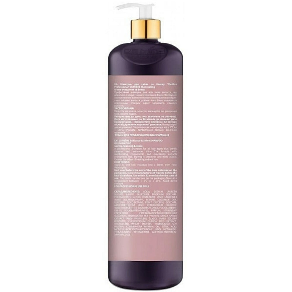 Шампунь для блиску волосся - DeMira Professional lumière Brilliance &amp; Shine Illuminating Shampoo