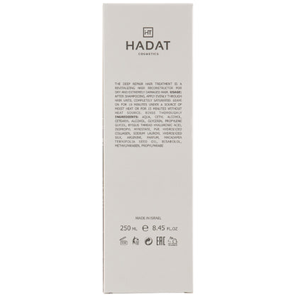 Hadat Cosmetics Hydro Deep Repair Hair Treatment - Інтенсивно відновлююча маска