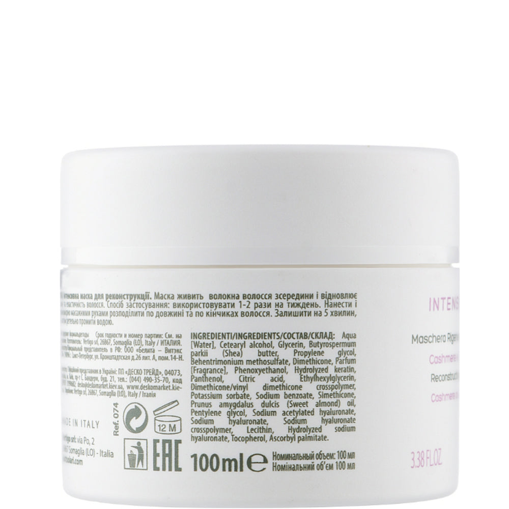 Интенсивная маска для реконструкции волос – Dott. Solari Rigena Lifting Mask