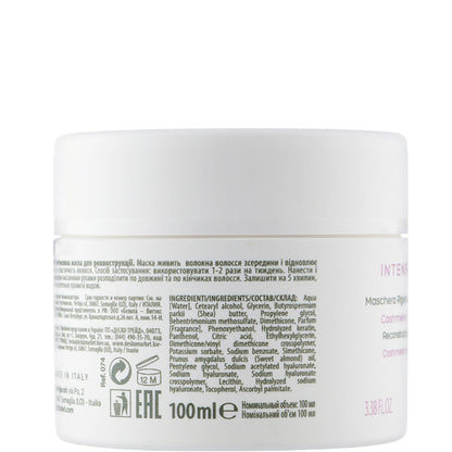 Интенсивная маска для реконструкции волос – Dott. Solari Rigena Lifting Mask