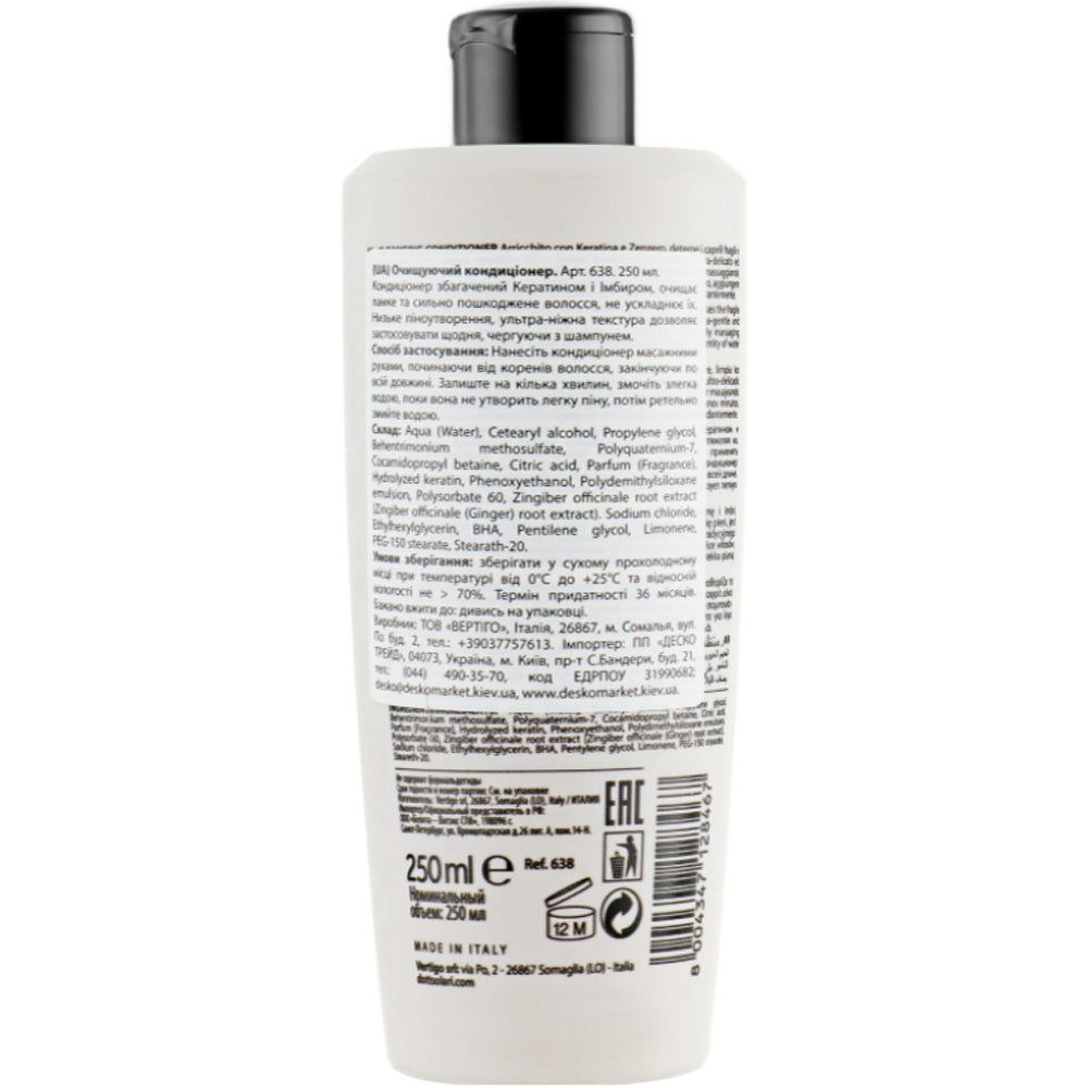 Dott. Solari Glam Cleansing Conditioner - Очищаючий кондиціонер з кератином та імбиром