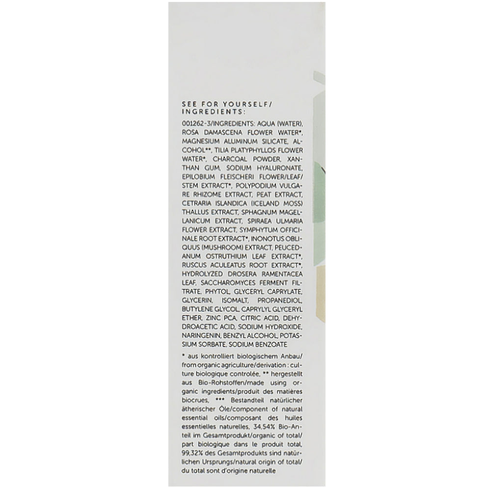 Очищувальна маска для обличчя – Trawenmoor Purification Mask