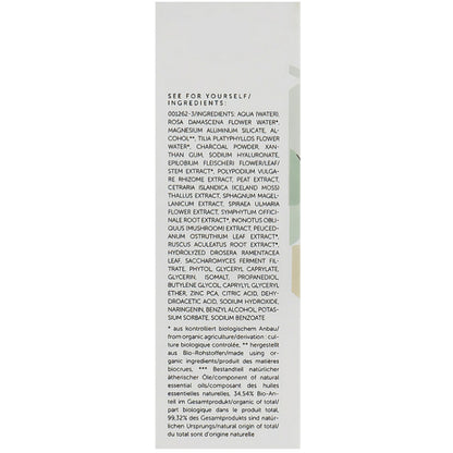 Очищувальна маска для обличчя – Trawenmoor Purification Mask