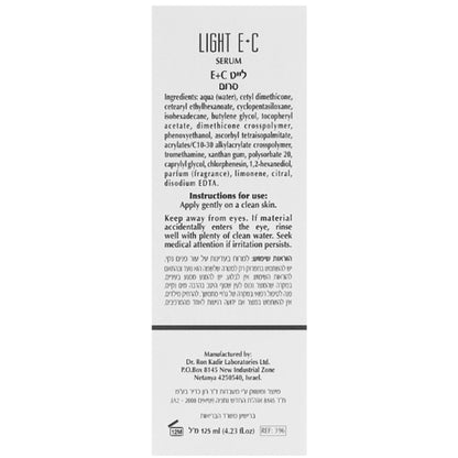 Dr. Kadir Light E+C Serum - Сироватка для обличчя