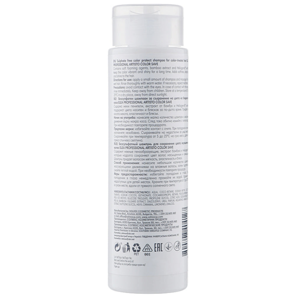 Elea Professional Artisto Color Save Shampoo SLS Free – Шампунь для збереження кольору фарбованого волосся