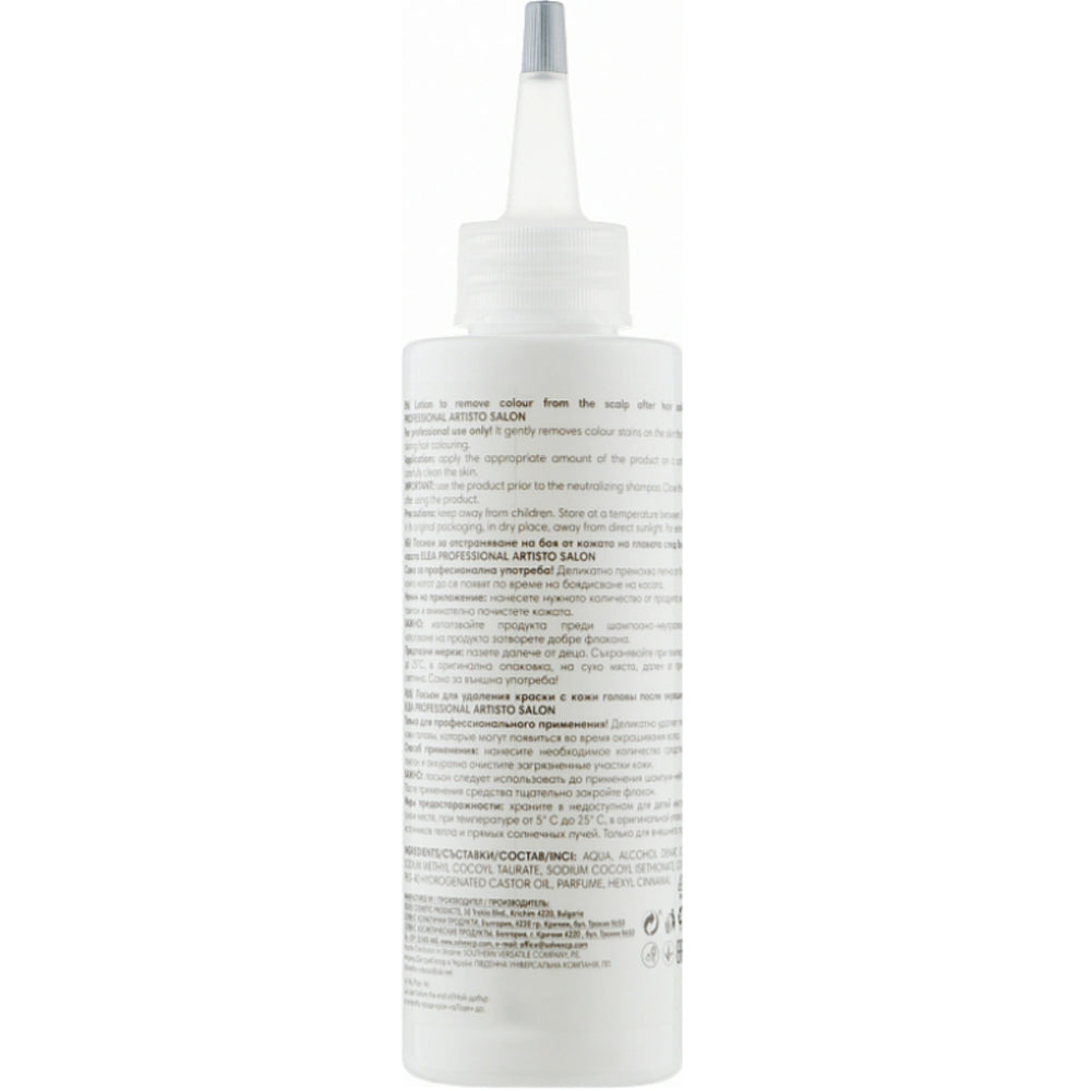 Elea Professional Artisto Lotion – Лосьон для удаления краски с кожи головы после окрашивания волос