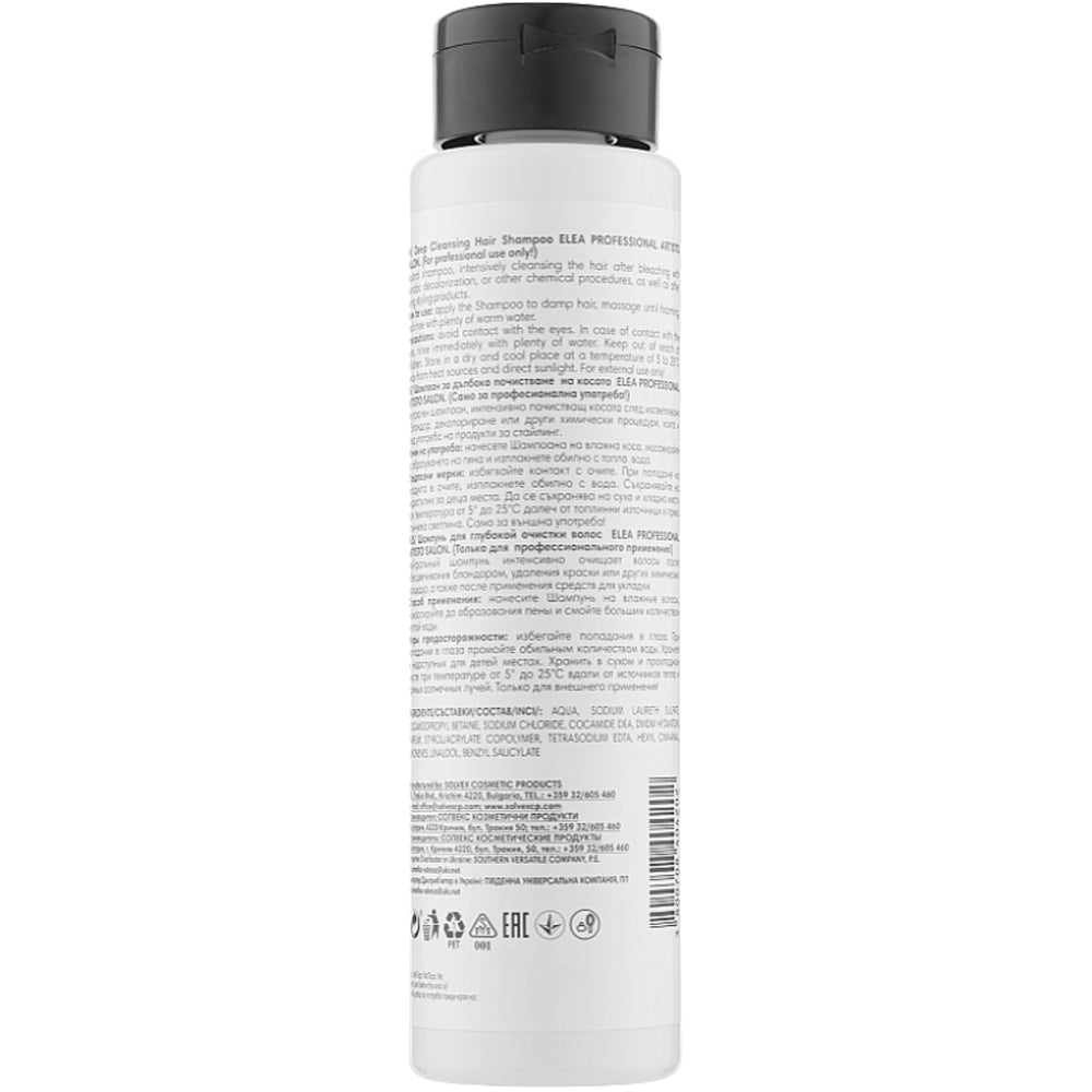 Elea Professional Artisto Salon Deep Cleansing Shampoo – Шампунь для глубокой очистки