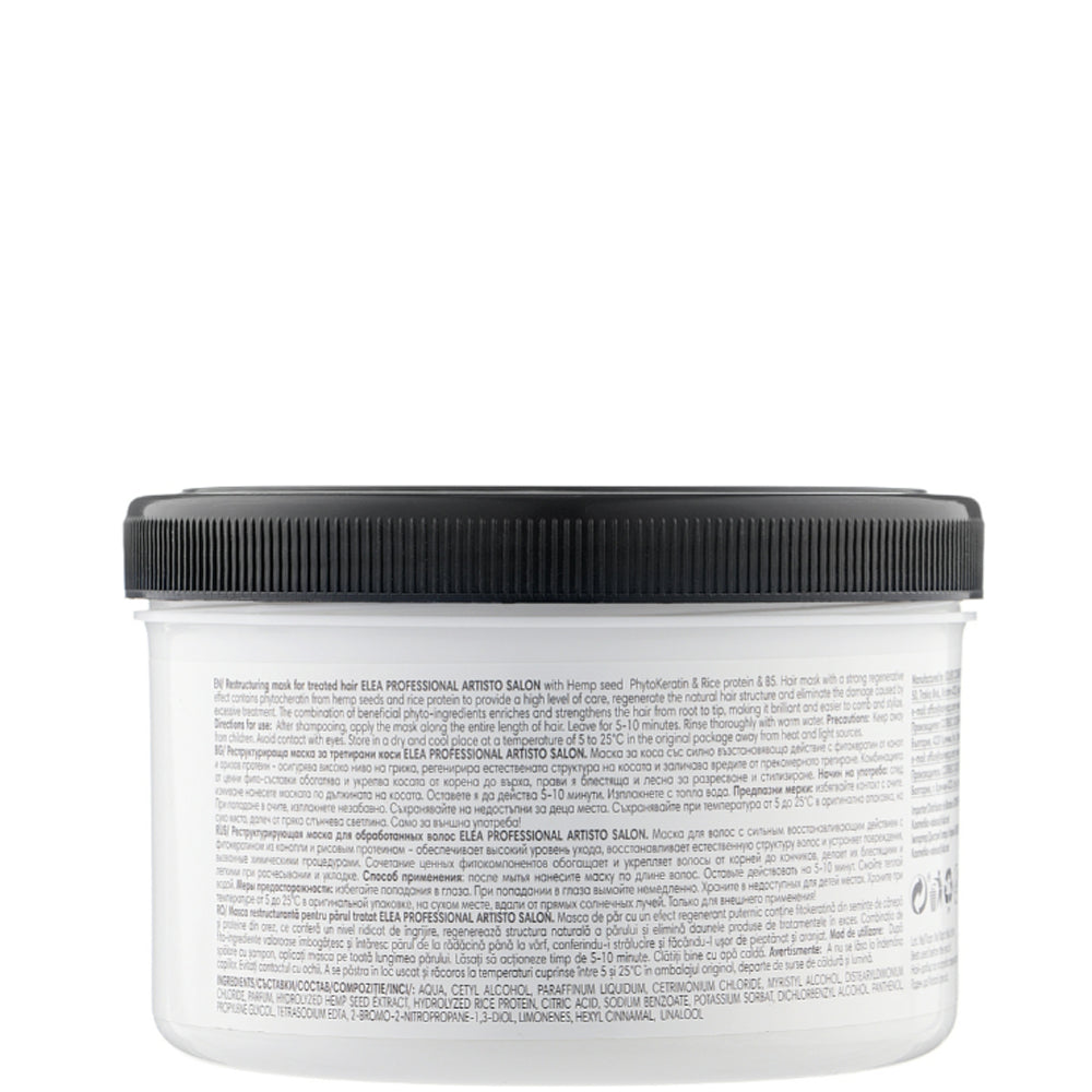 Elea Professional Artisto Salon Keratin Mask – Восстанавливающая маска для поврежденных волос