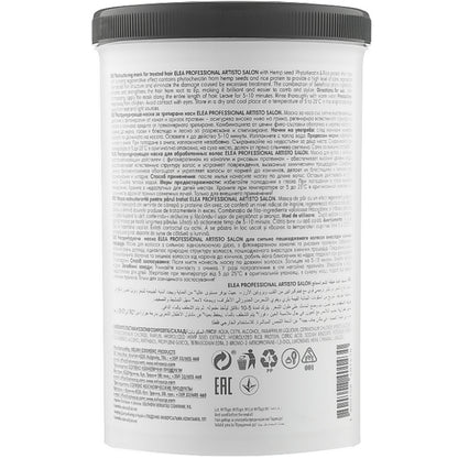 Elea Professional Artisto Salon Keratin Mask – Восстанавливающая маска для поврежденных волос
