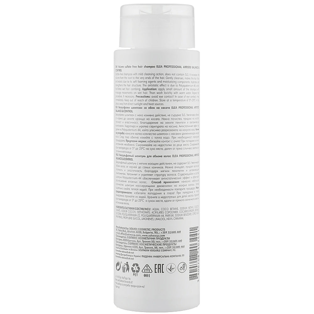 Elea Professional Artisto Volume Shampoo SLS Free – Шампунь безсульфатний для об&