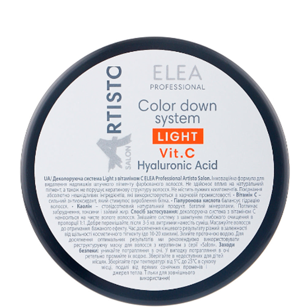 Деколорирующая система с витамином С – Elea Professional Artisto Color Down System With Vitamin C