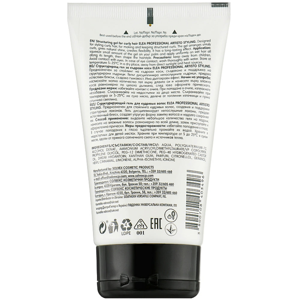 Крем для вьющихся волос - Elea Professional Artisto Curl Control Cream