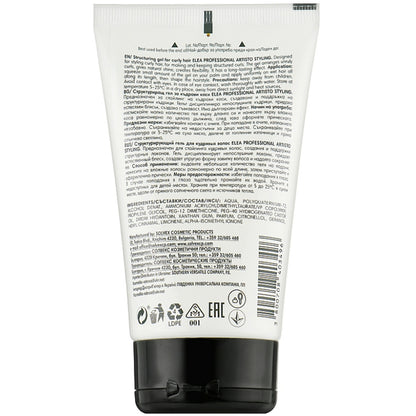 Крем для вьющихся волос - Elea Professional Artisto Curl Control Cream
