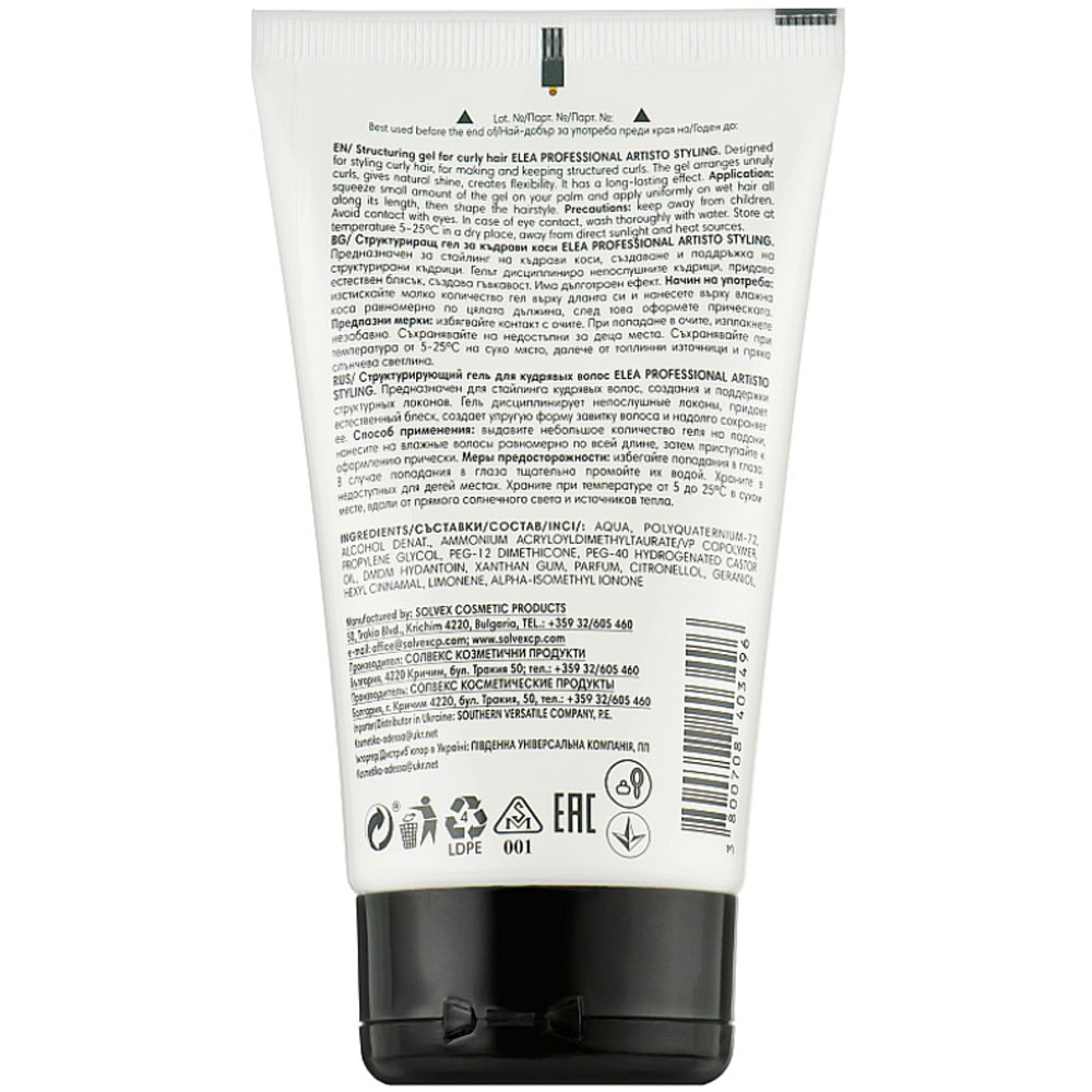 Elea Professional Artisto Curl Control Gel – Гель структуруючий для кучерявого волосся