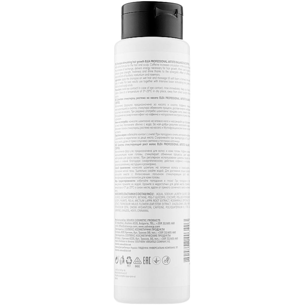 Elea Professional Artisto Growth Energy Shampoo – Шампунь для роста волос