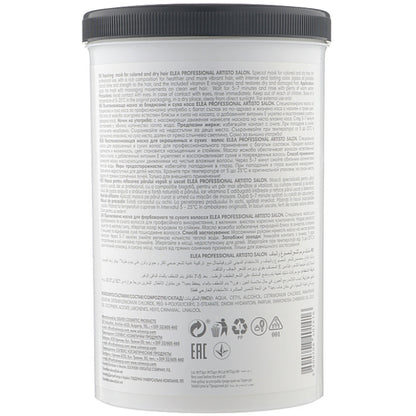 Elea Professional Artisto Salon Repair Mask – Відновлююча маска для фарбованого і сухого волосся
