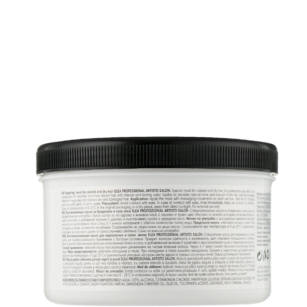 Elea Professional Artisto Salon Repair Mask – Відновлююча маска для фарбованого і сухого волосся