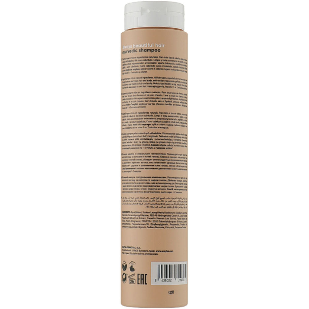 Лікувальний шампунь для волосся - Erayba ABH Ayurvedic Shampoo