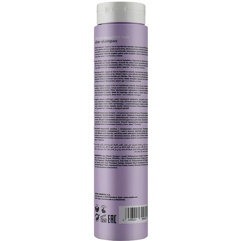 Шампунь антижовтий для сивого та освітленого волосся - Erayba Always Beautiful Hair Silver No-Yellow Shampoo