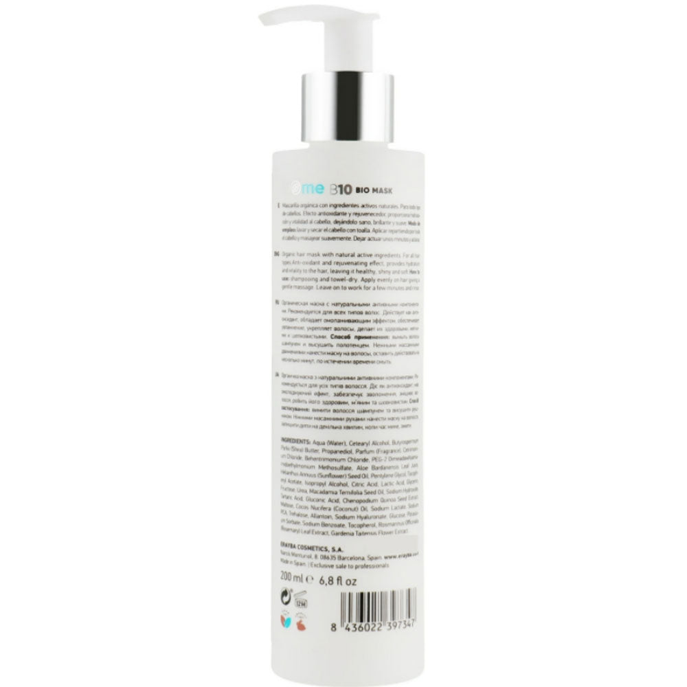 Erayba BIOme B10 Bio Mask – Биомаска для волос