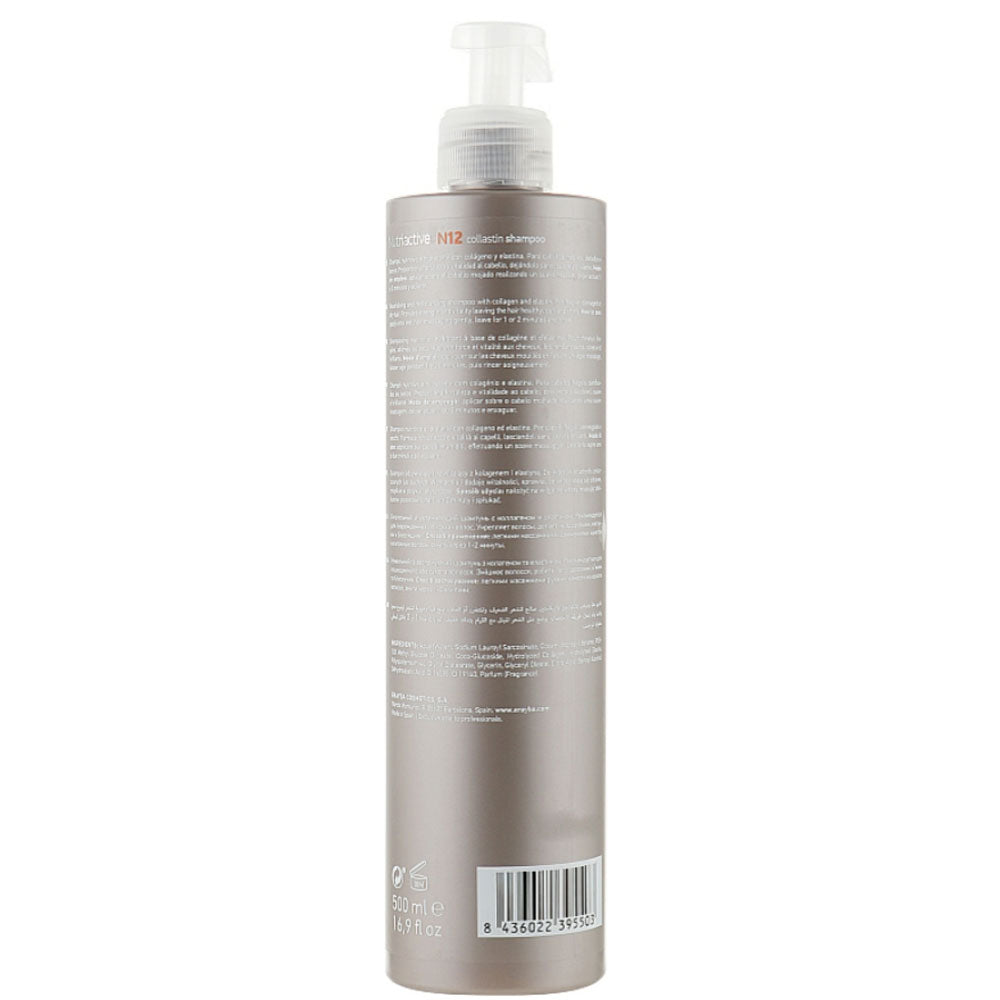 Erayba Nutriactive N12 Collastin Shampoo – Поживний шампунь з колагеном і еластином
