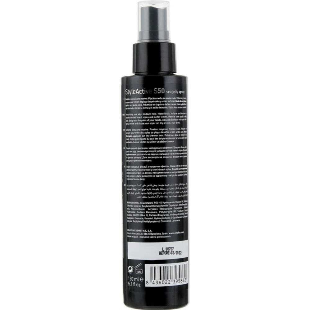 Erayba Style Active S50 Sea Jelly Spray – Спрей для укладки волосся