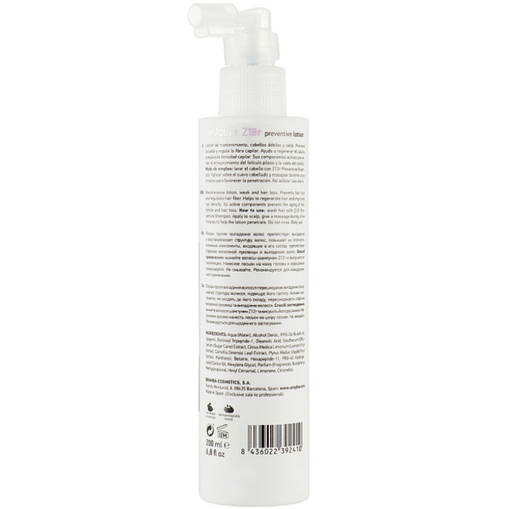 Erayba Zen Active Z19r Preventive Lotion - Лосьон против выпадения волос
